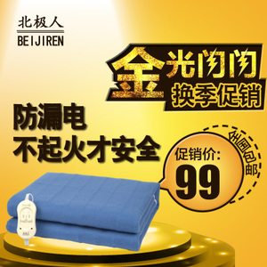 北极温度，家的温暖 卡思菲娅电热毯深度体验