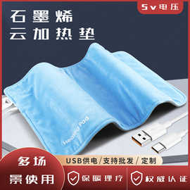 电脑发热新解法 电热毯/电热垫的另类超频与危险狂欢